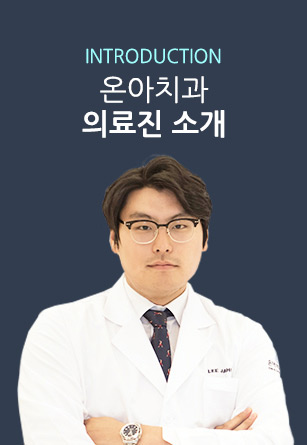 의료진소개 바로가기